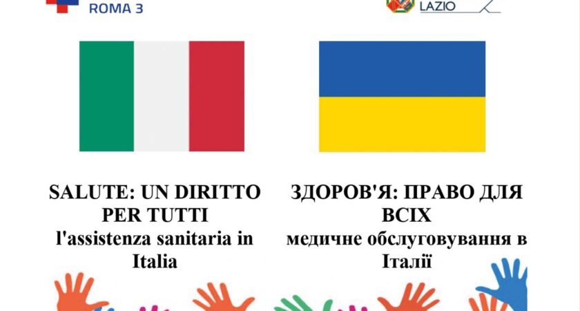 SALUTE: UN DIRITTO PER TUTTI. L’assistenza sanitaria in Italia